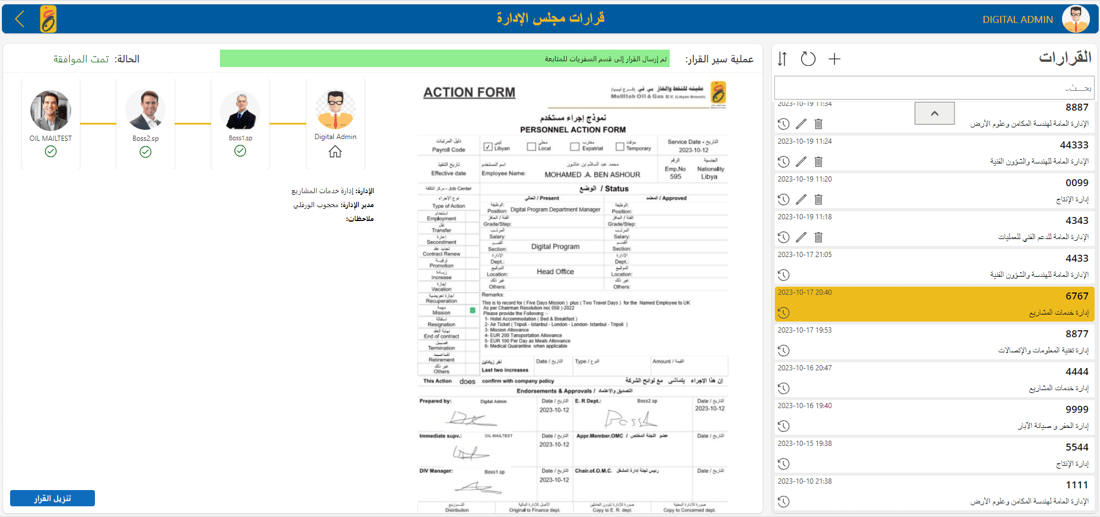 Action Form System