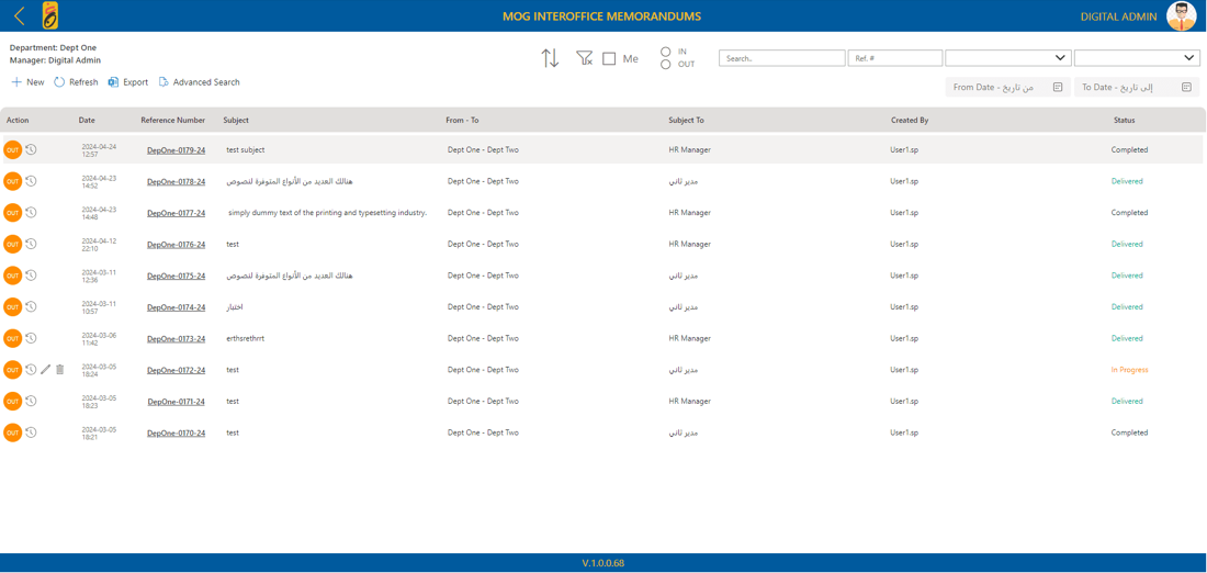 Interoffice Memorandums